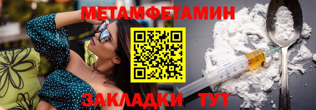 Амфетамин 97% Россошь