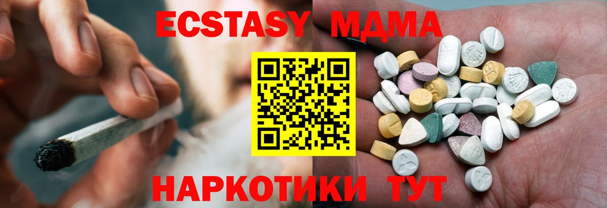 Экстази Дубай  Вход с VPN  Экстази Philipp Plein  Ecstasy    вход  Россошь 