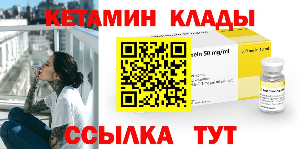 ТГК Россошь