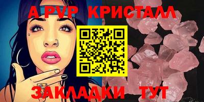 крисы Рузаевка