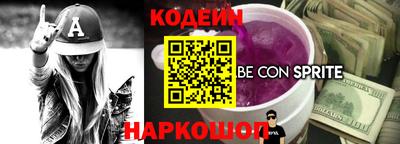 кокс Рыбинск
