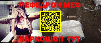 кокс Рыбинск
