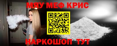 крисы Рузаевка