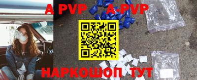мяу мяу кристалл Рязань
