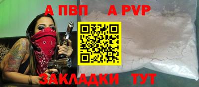 кокс Рыбинск