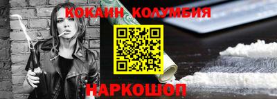 кокс Рыбинск