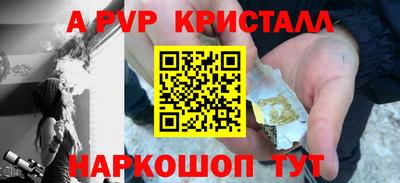 кокс Рыбинск