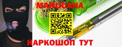 мяу мяу кристалл Рязань