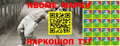 кокс Рыбинск