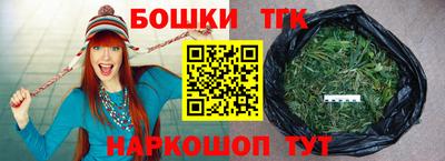 кокс Рыбинск