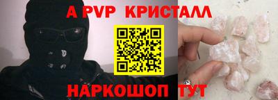 крисы Рузаевка
