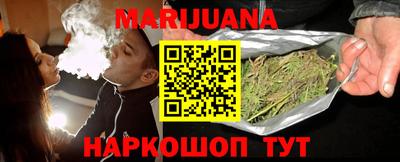 мяу мяу кристалл Рязань
