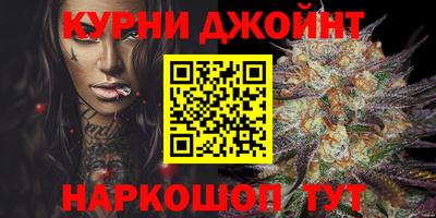 кокс Рыбинск