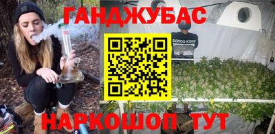 крисы Рузаевка