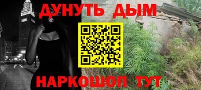 мяу мяу кристалл Рязань