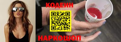 герыч Северобайкальск