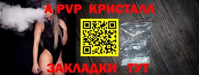 кокс Рыбинск