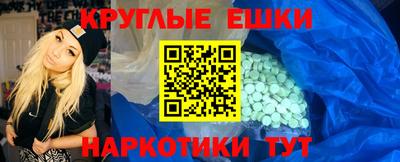 мяу мяу кристалл Рязань