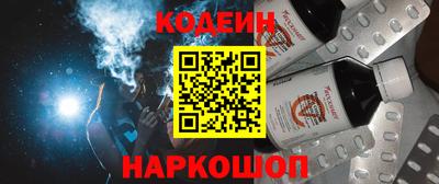 кокс Рыбинск