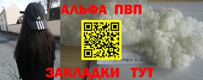 кокс Рыбинск