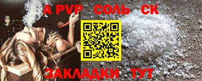 мяу мяу кристалл Рязань