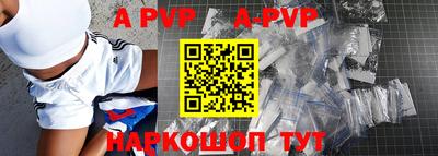 мяу мяу кристалл Рязань