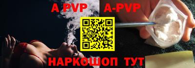 кокс Рыбинск