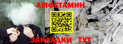 крисы Рузаевка