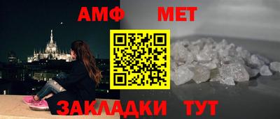 мяу мяу кристалл Рязань