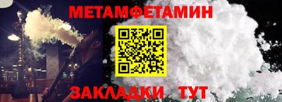 мяу мяу кристалл Рязань