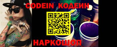 кокс Рыбинск