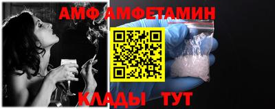 мяу мяу кристалл Рязань