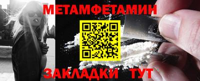 крисы Рузаевка