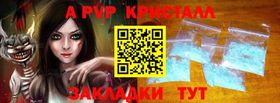крисы Рузаевка