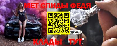 крисы Рузаевка