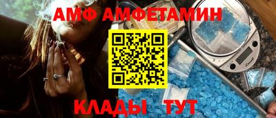 мефедрон Севастополь