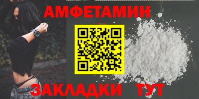 мяу мяу кристалл Рязань