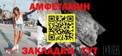 крисы Рузаевка
