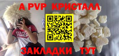 кокс Рыбинск