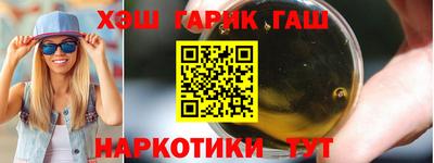 кокс Рыбинск