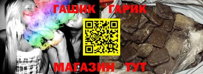 мяу мяу кристалл Рязань
