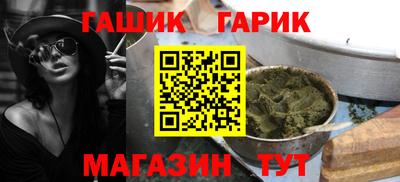 мяу мяу кристалл Рязань