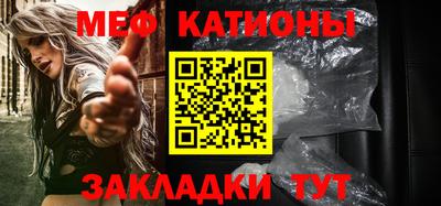 крисы Рузаевка