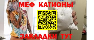 крисы Рузаевка