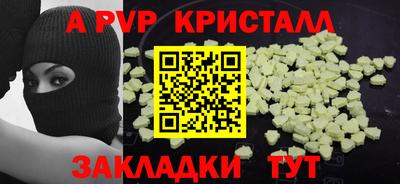 кокс Рыбинск