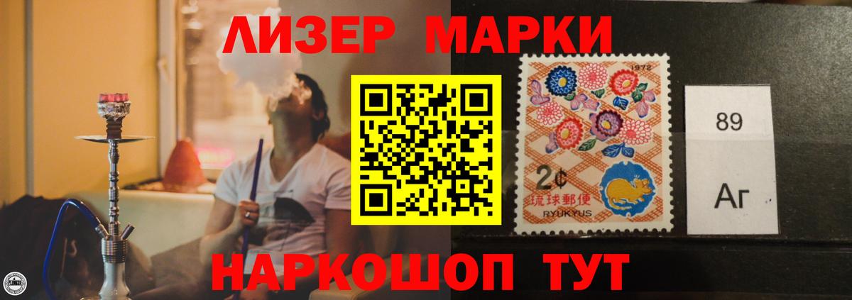 ЛСД экстази кислота Россошь