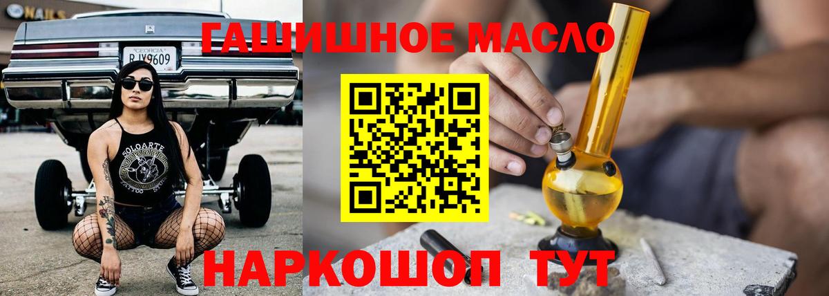 Дистиллят ТГК Wax  где купить   Россошь  Вход с VPN 