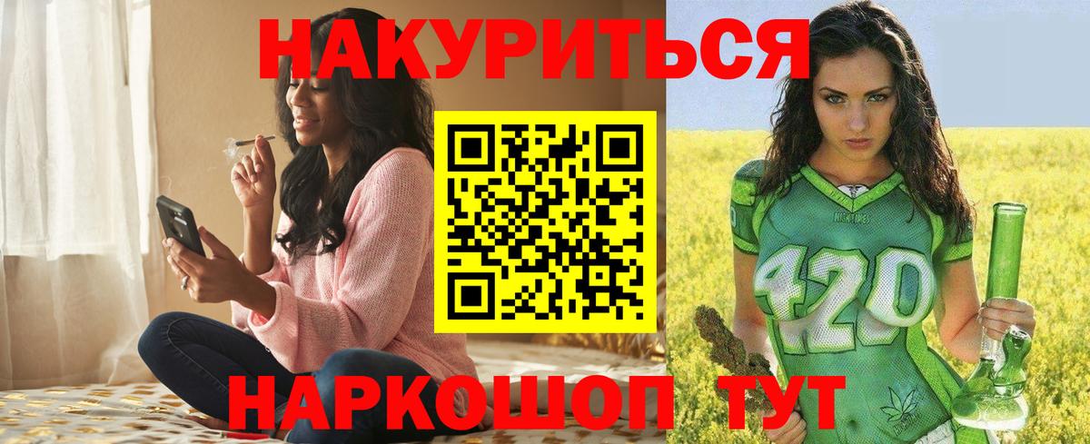 Конопля VHQ Россошь