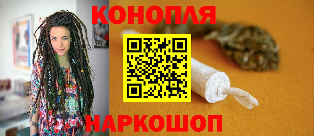Бошки Шишки White Widow  Марихуана ГИДРОПОН  Россошь  Шишки марихуана OG Kush  Вход с VPN 